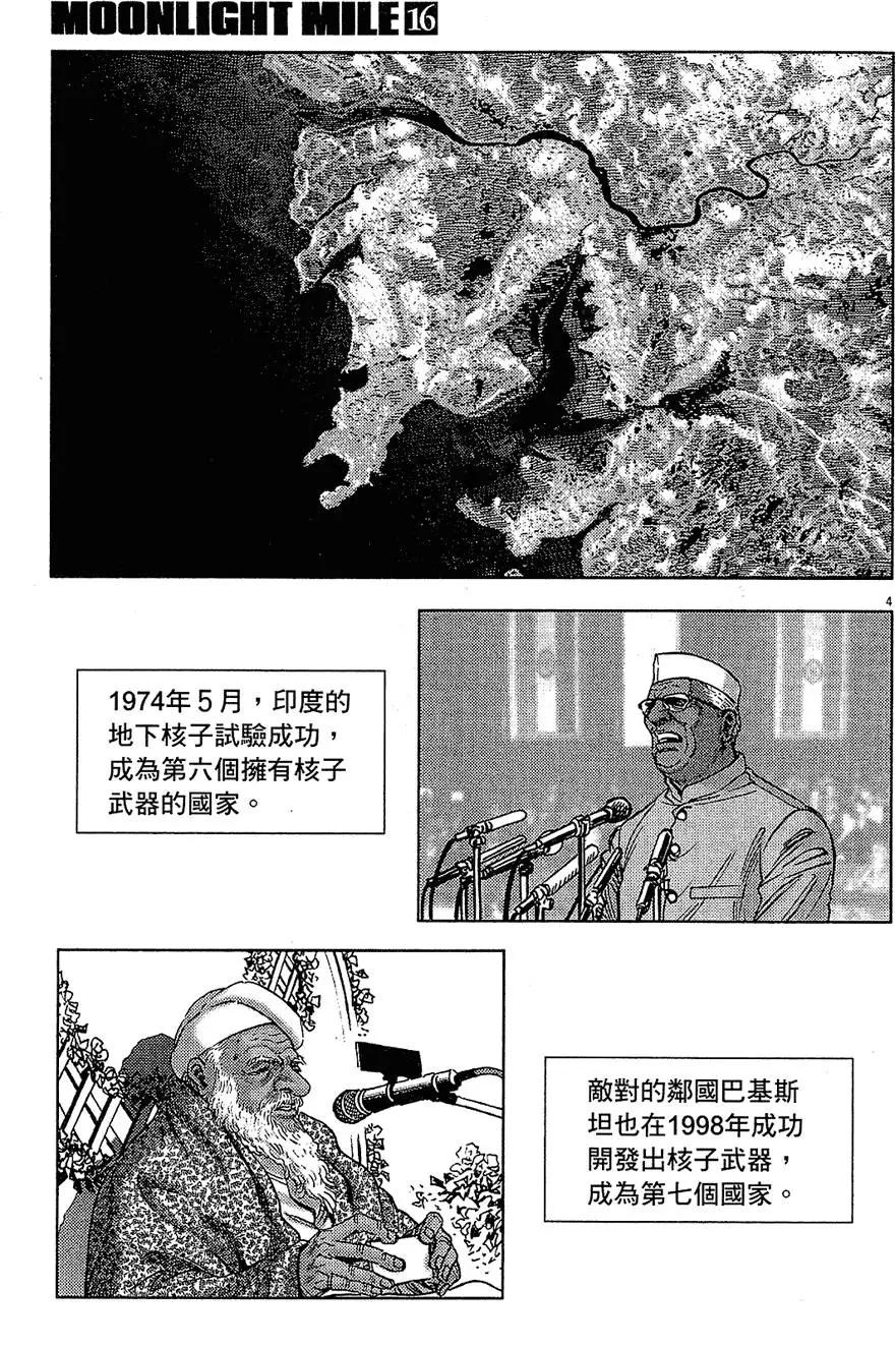 第16卷126