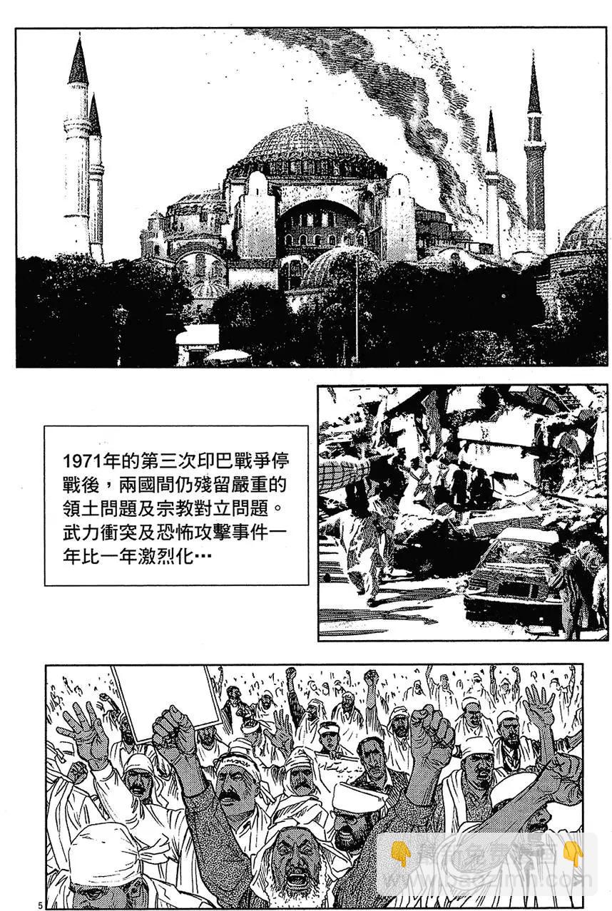 第16卷127