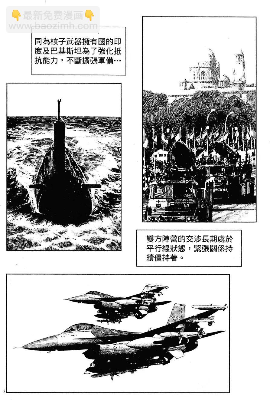 第16卷129