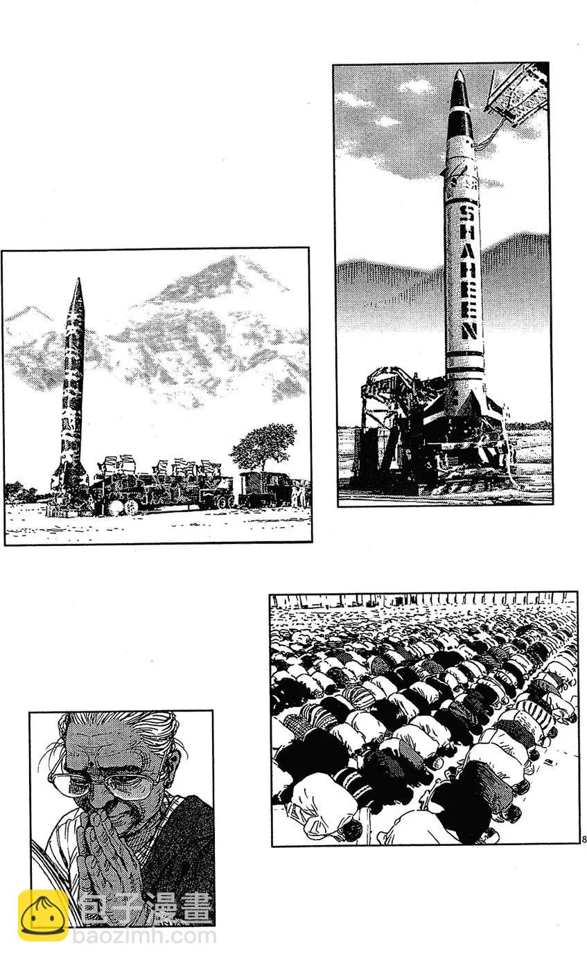 第16卷130