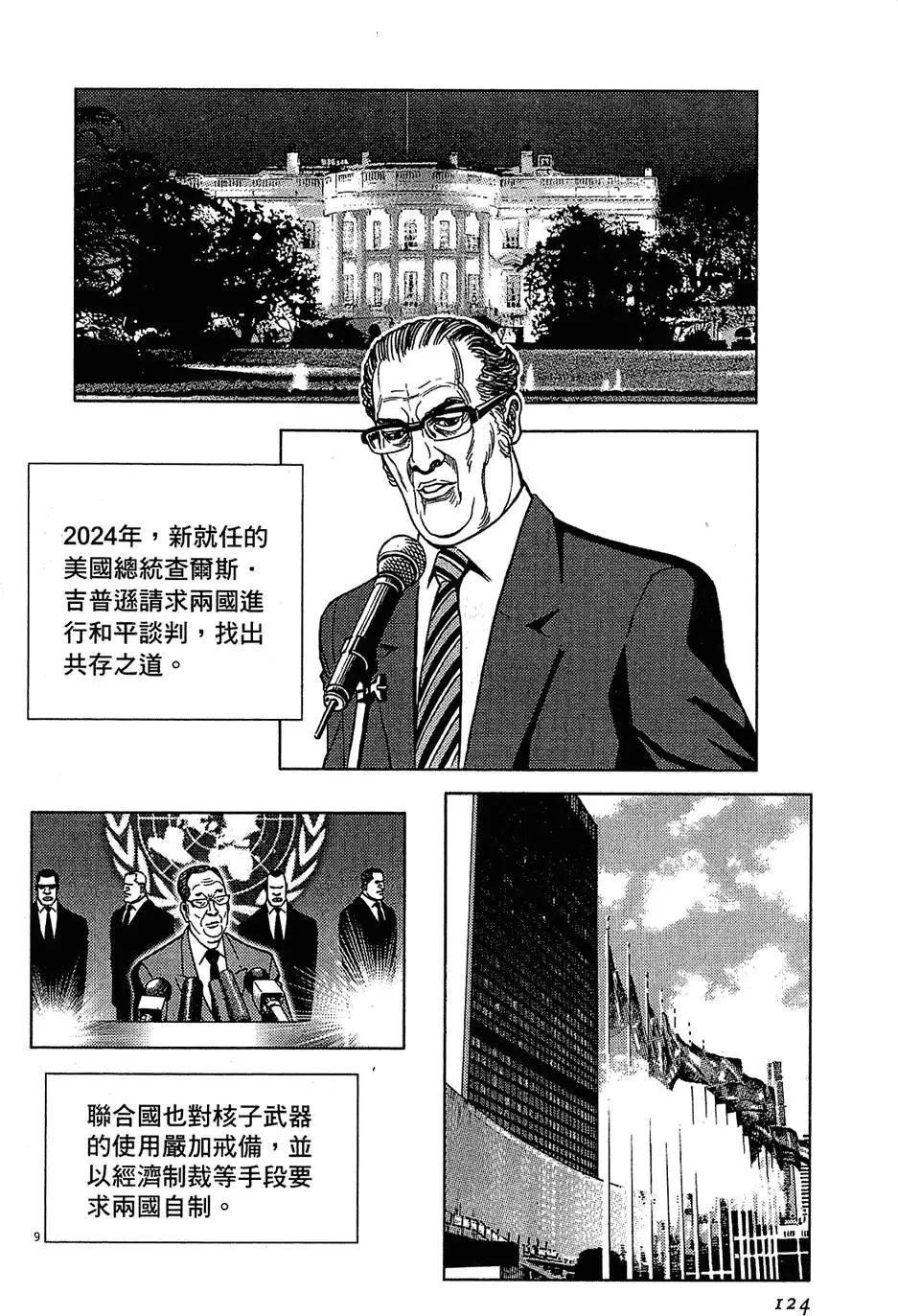 第16卷131
