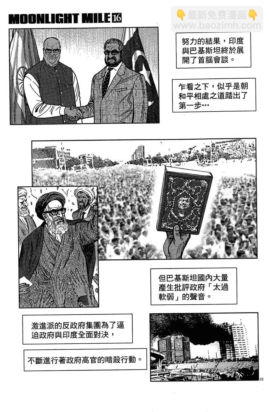 第16卷132