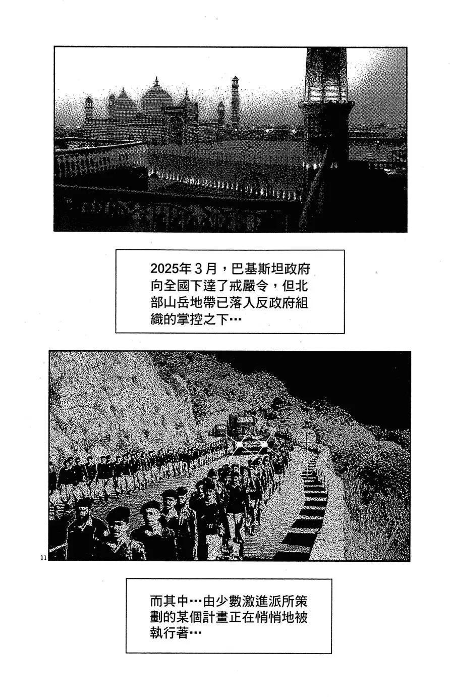第16卷133