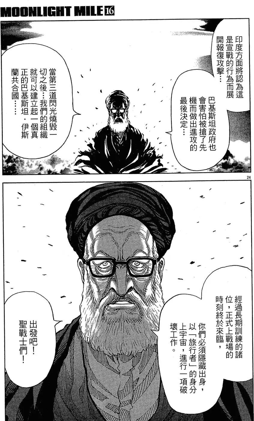 第16卷146
