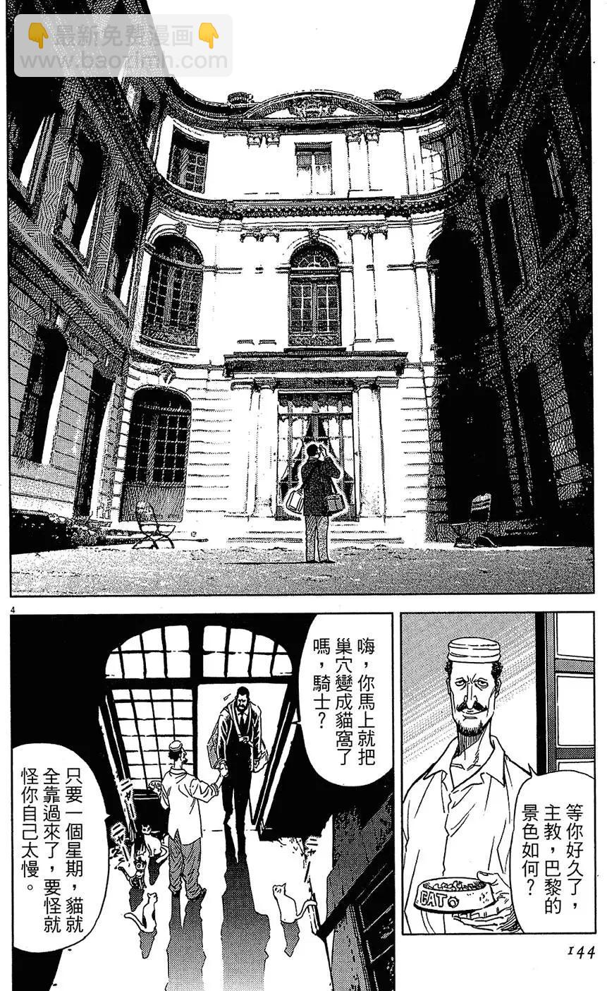 第16卷151