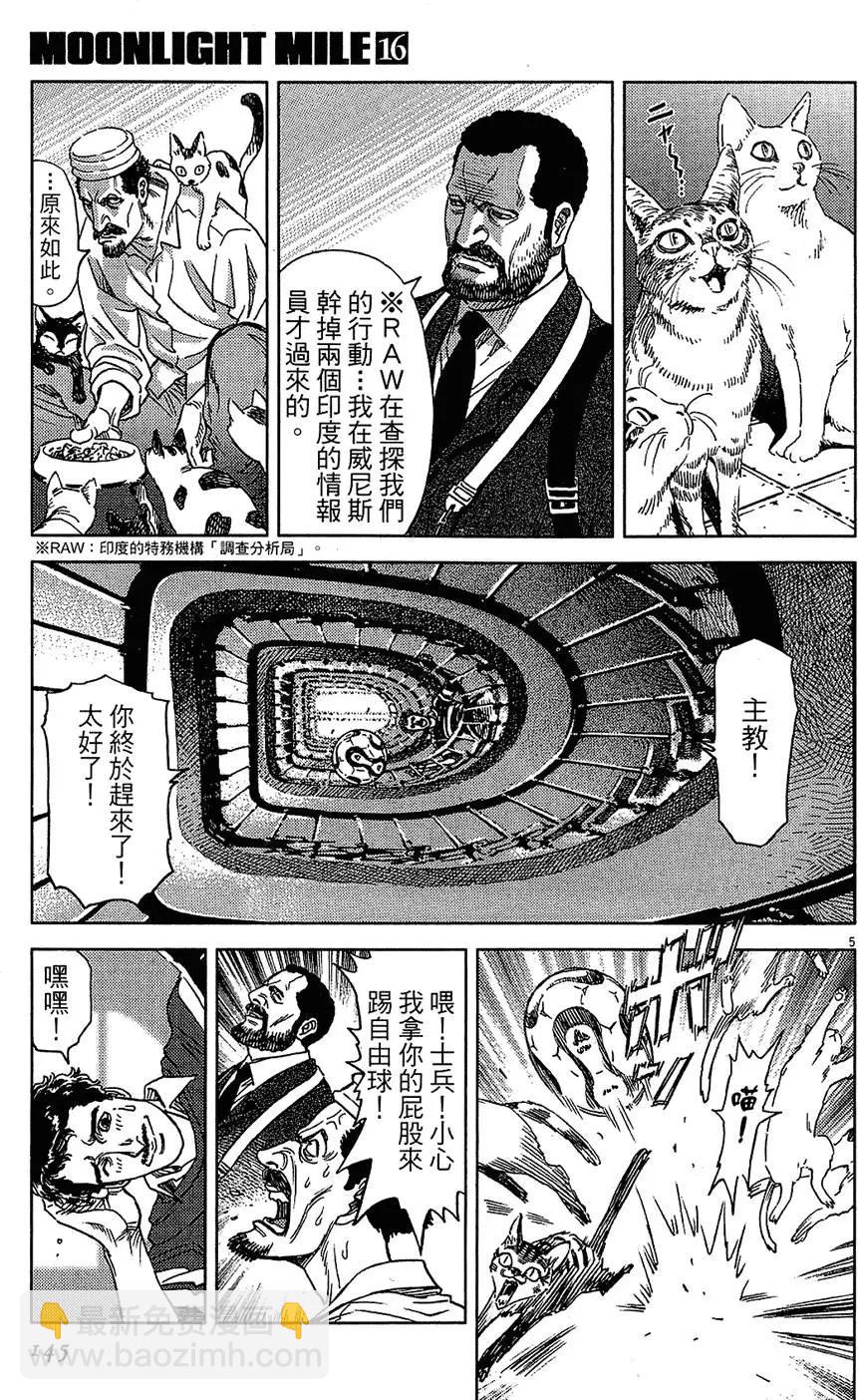 第16卷152