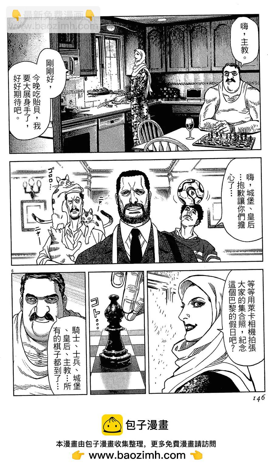 第16卷153