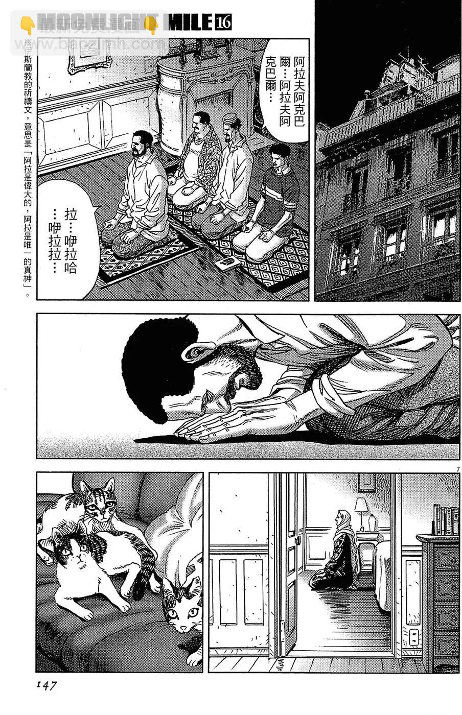 第16卷154