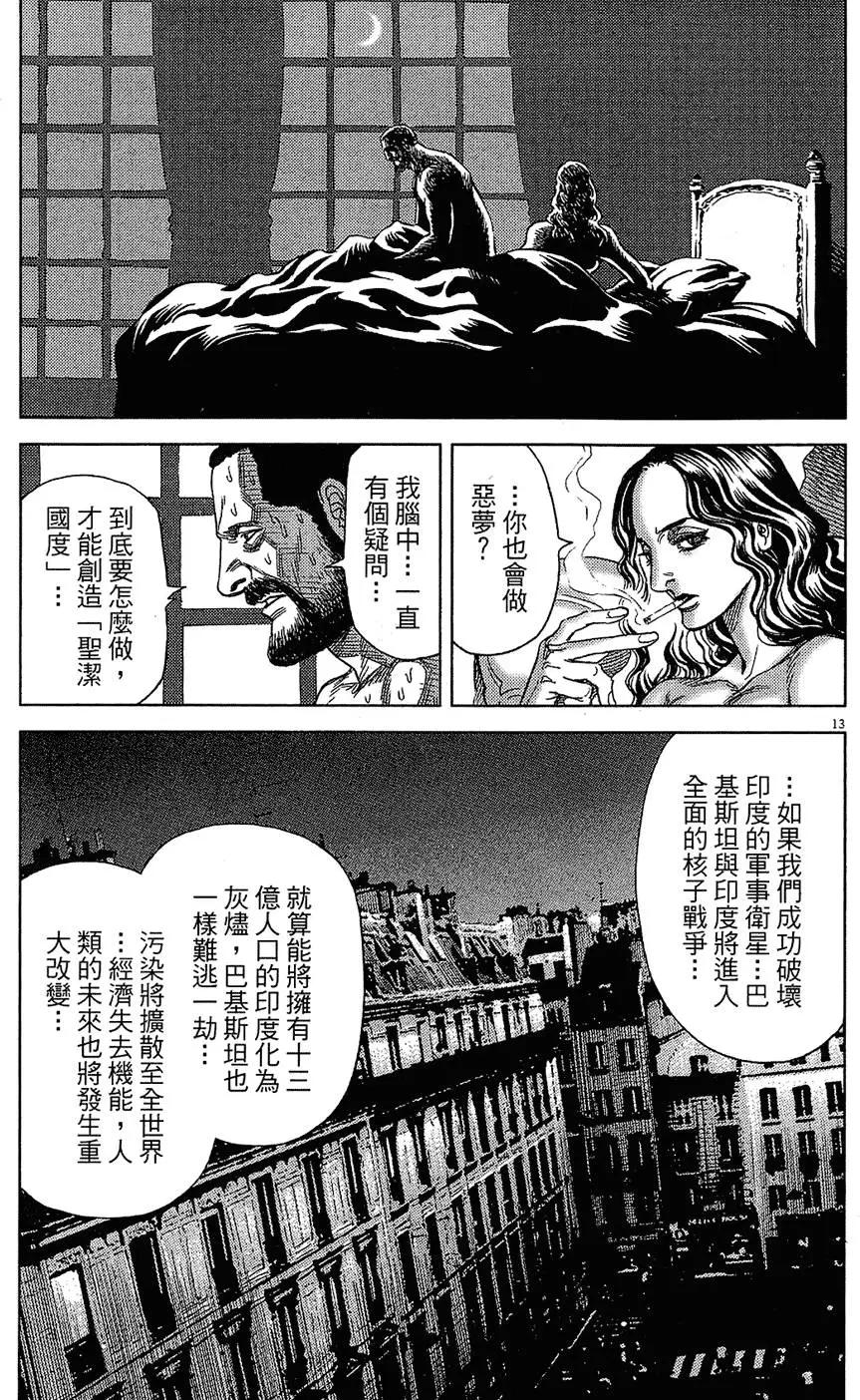 第16卷164