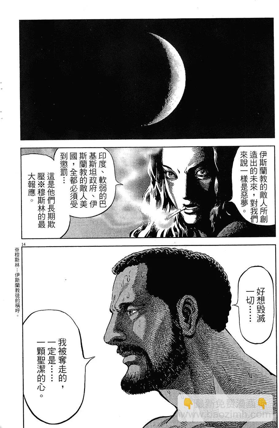 第16卷165
