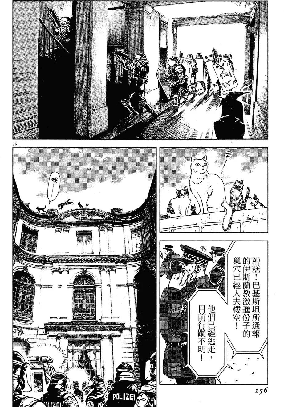 第16卷167