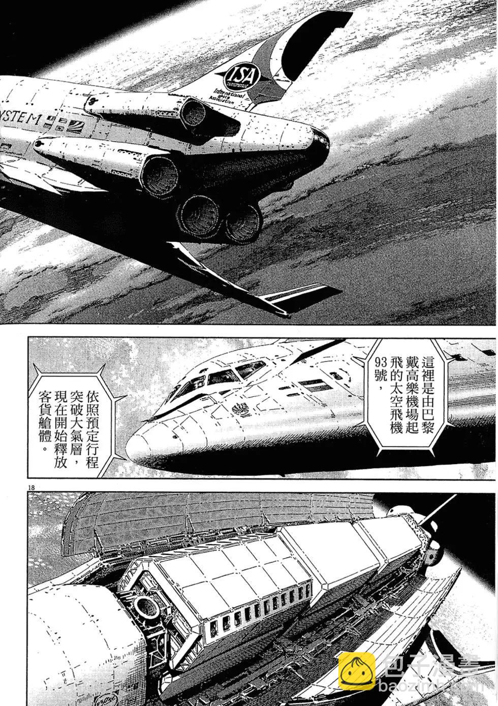 第16卷169