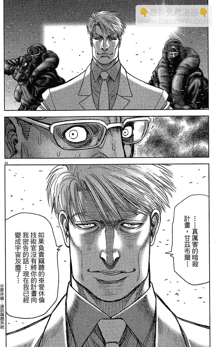第16卷17