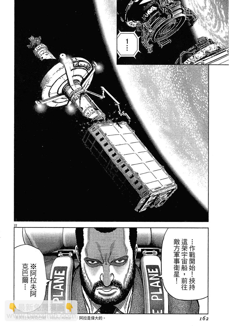 第16卷173