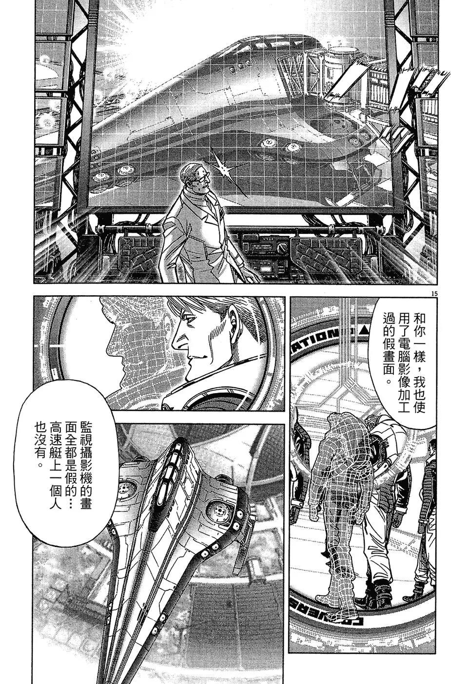 第16卷18
