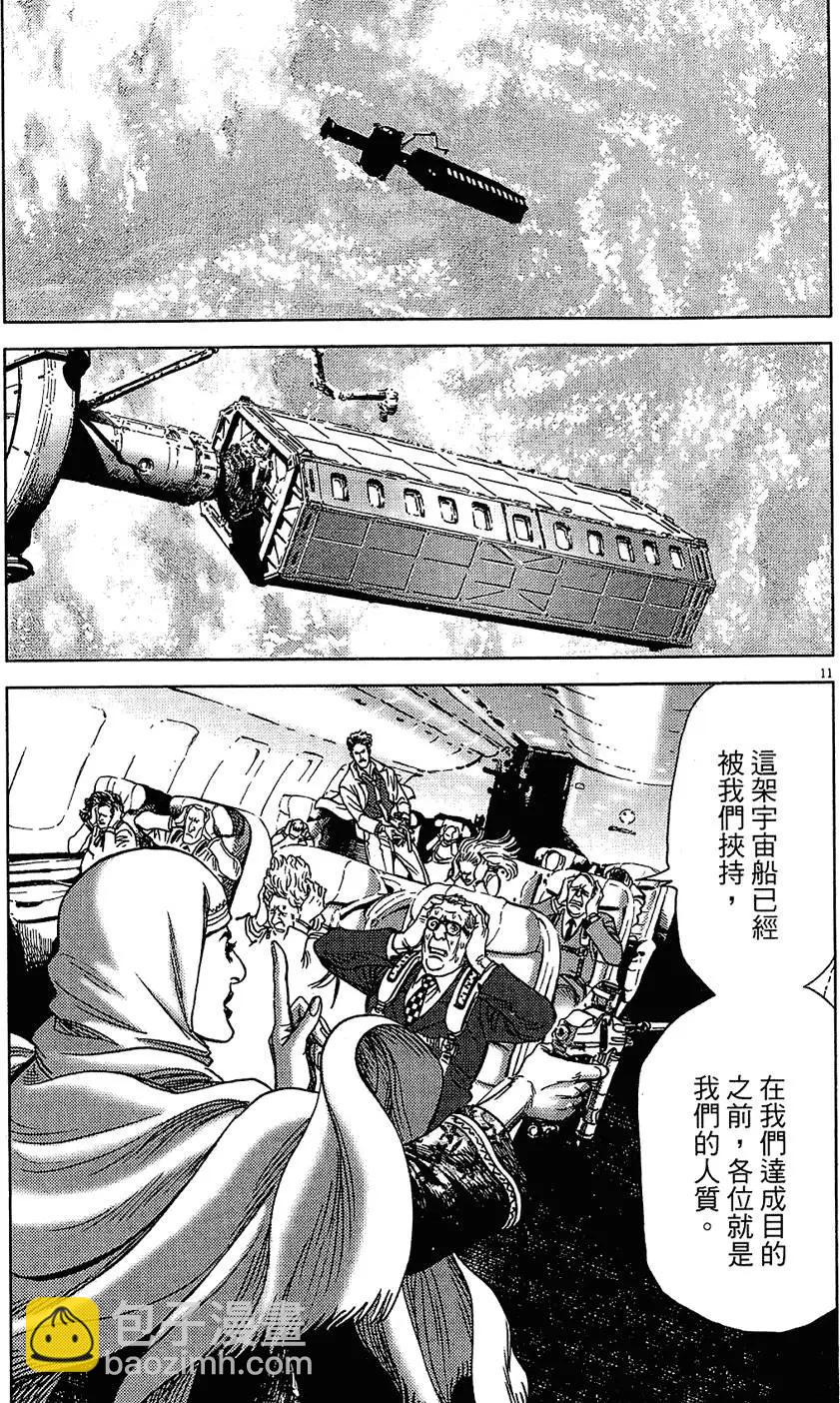 第16卷184