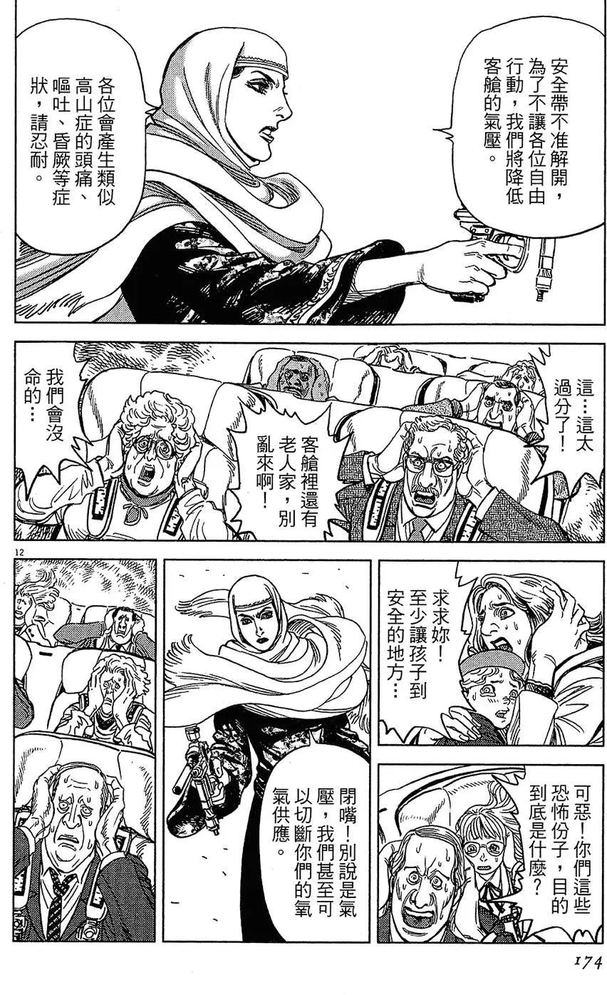 第16卷185