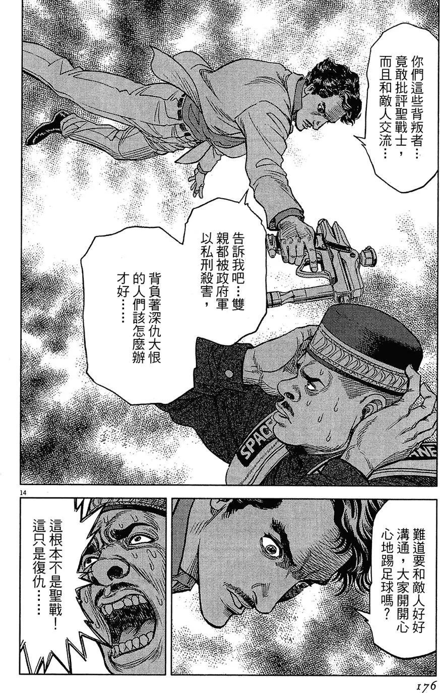 第16卷187