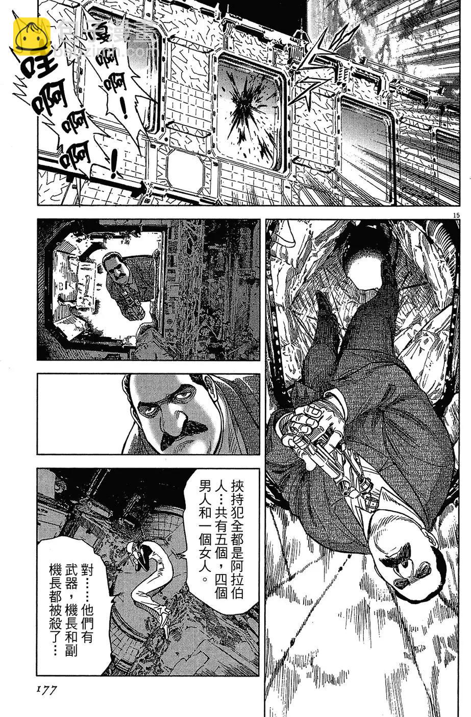 第16卷188