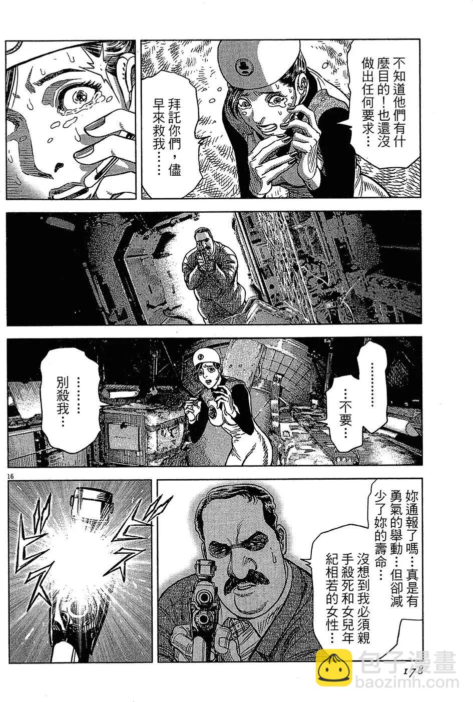 第16卷189