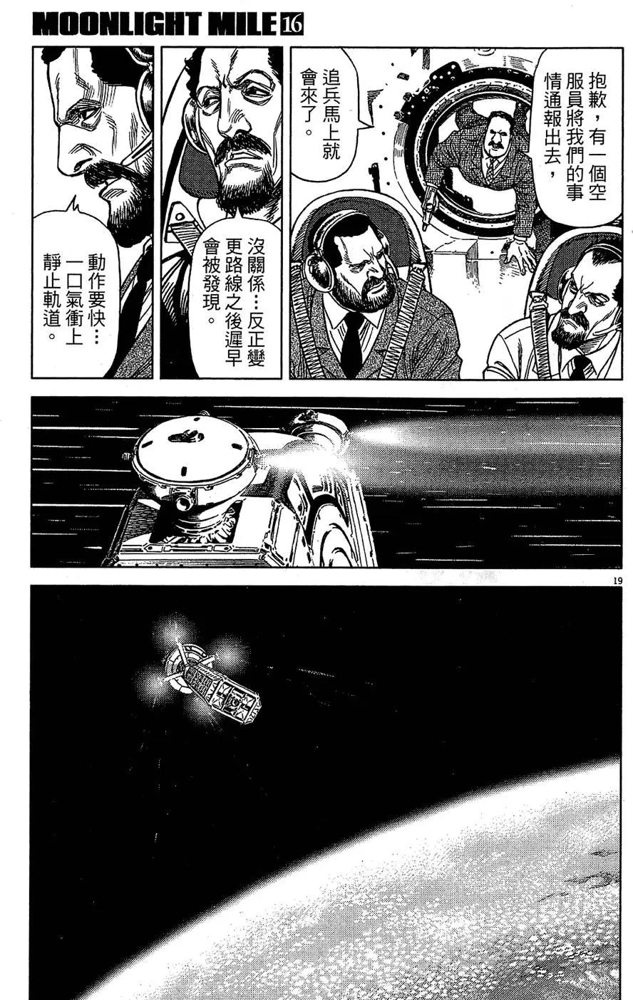 第16卷192
