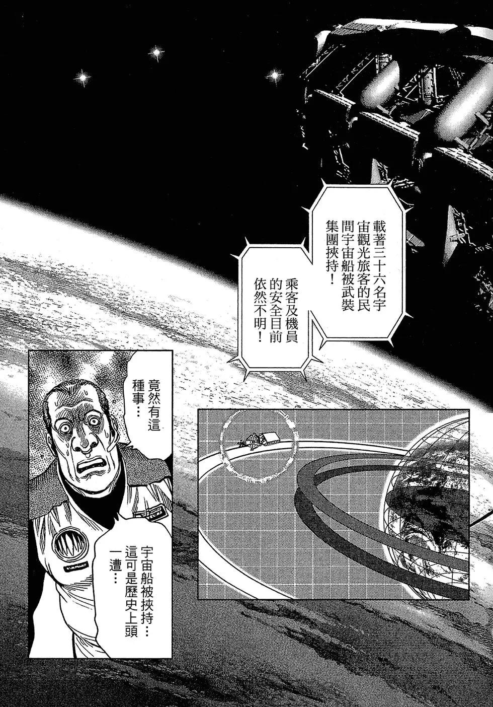 第16卷194