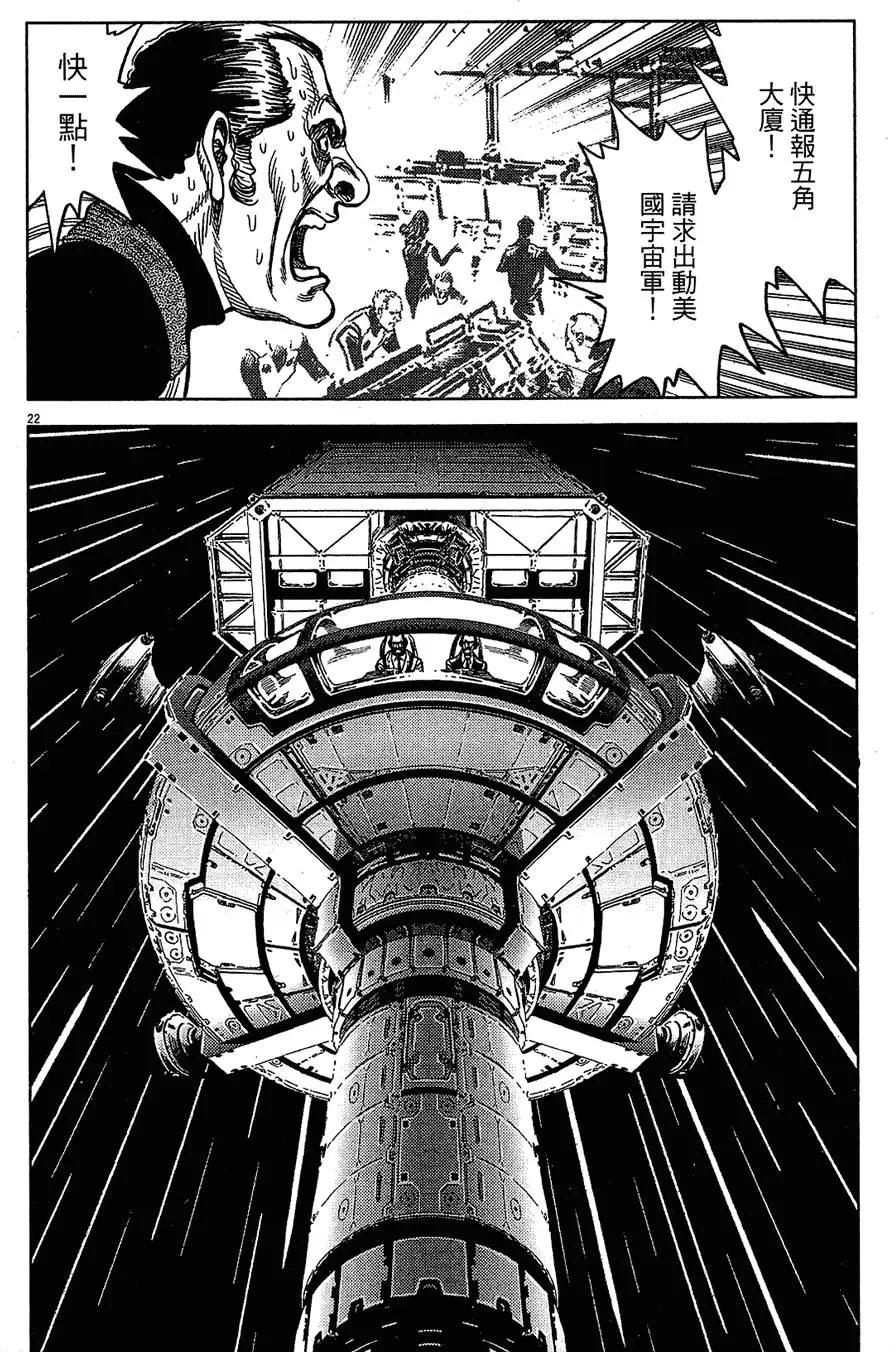 第16卷195
