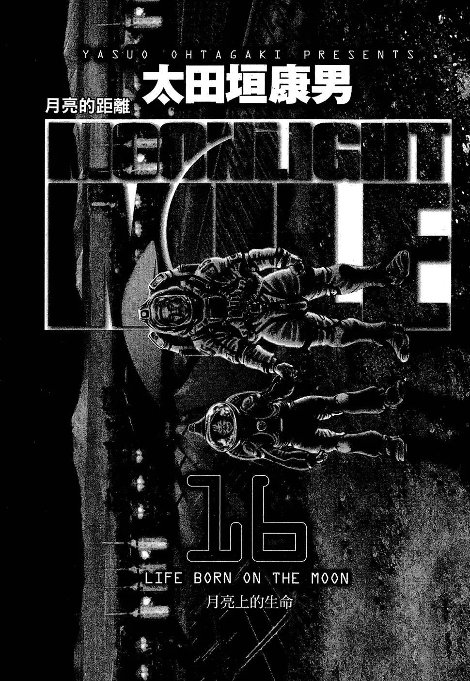 第16卷2
