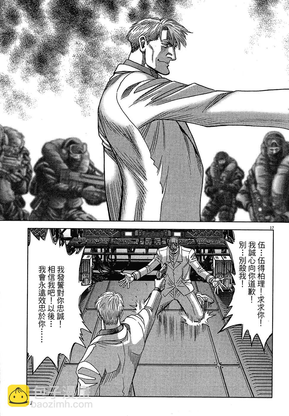 第16卷20