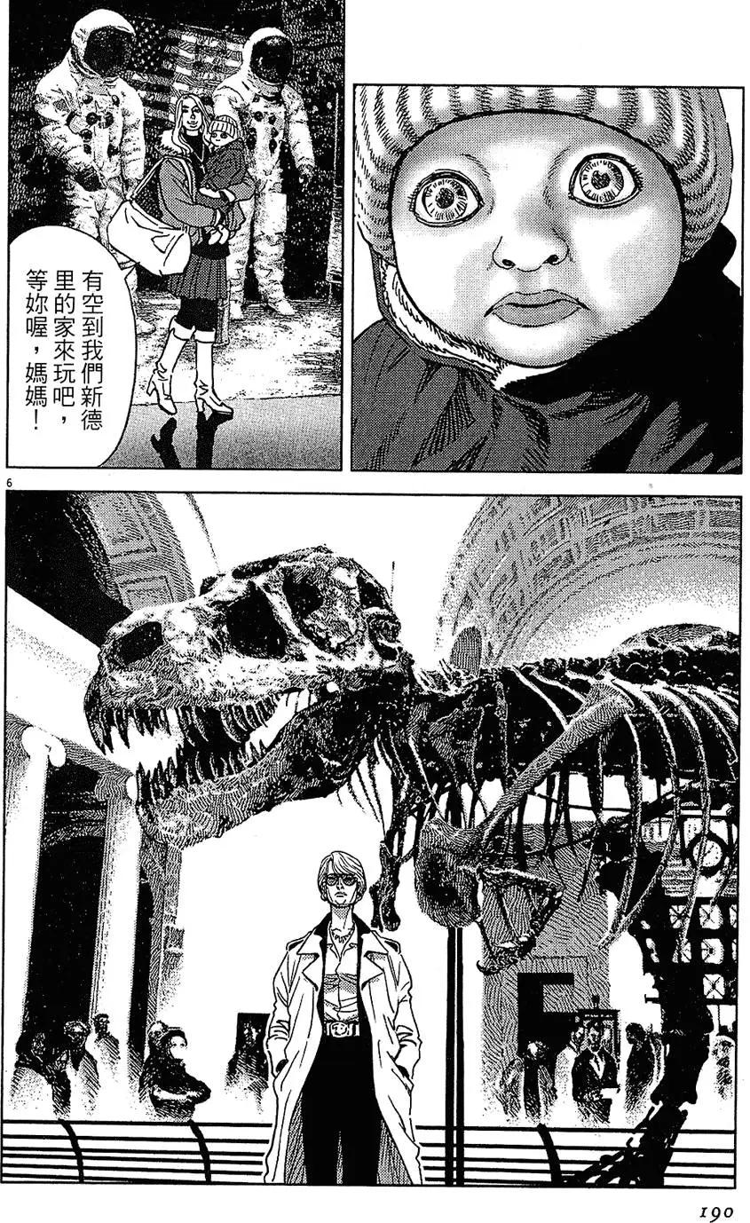 第16卷201