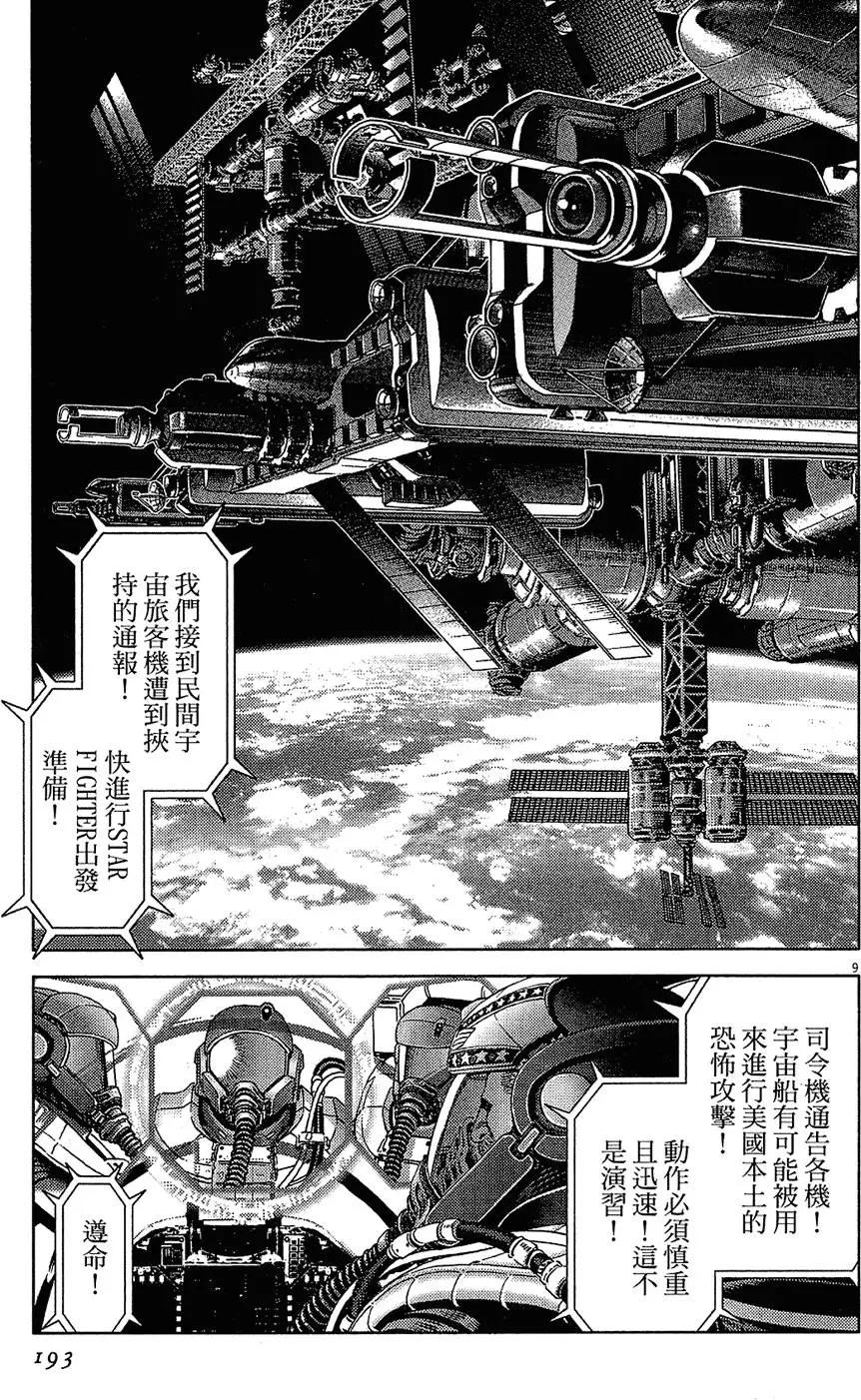 第16卷204
