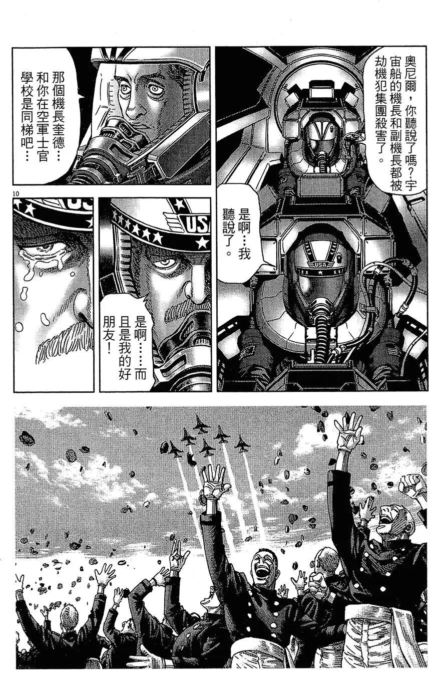 第16卷205