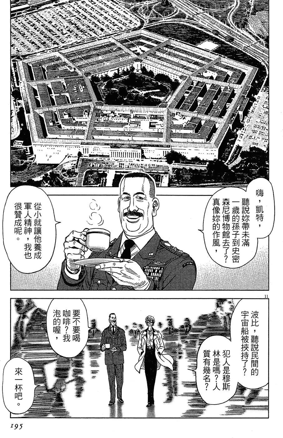 第16卷206