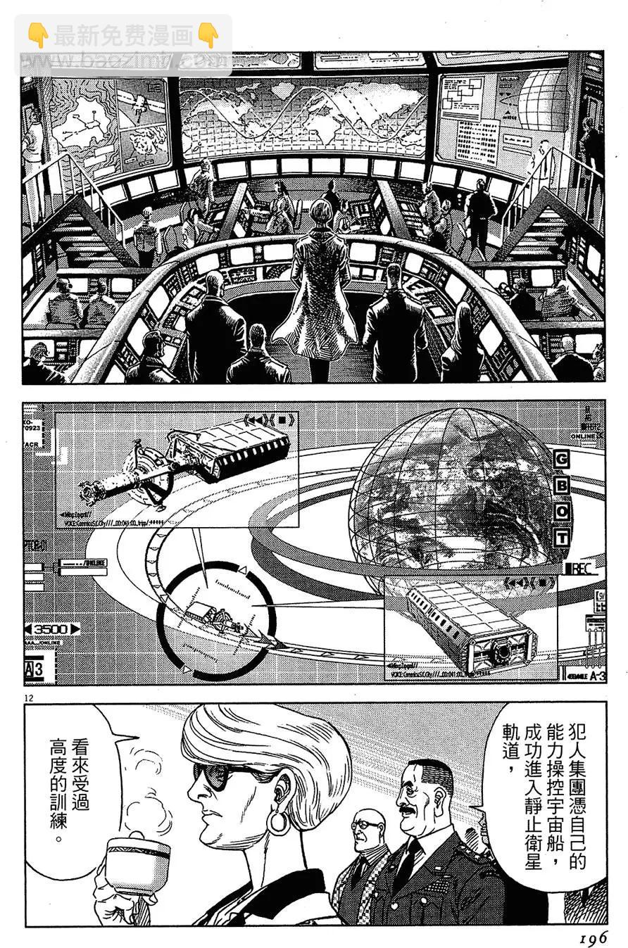 第16卷207