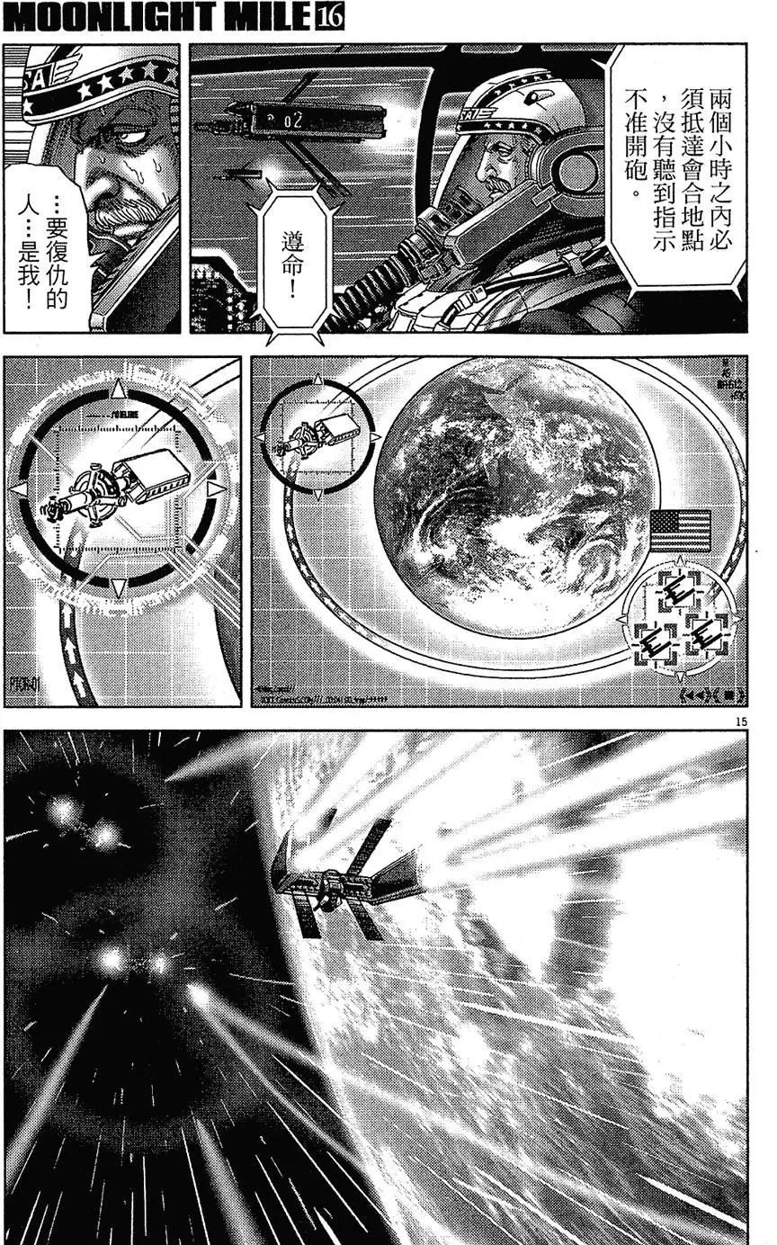 第16卷210