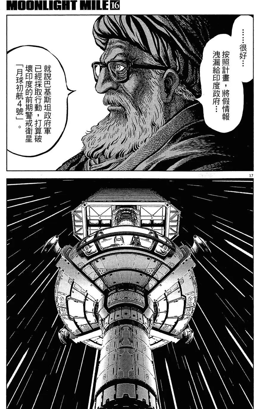 第16卷216
