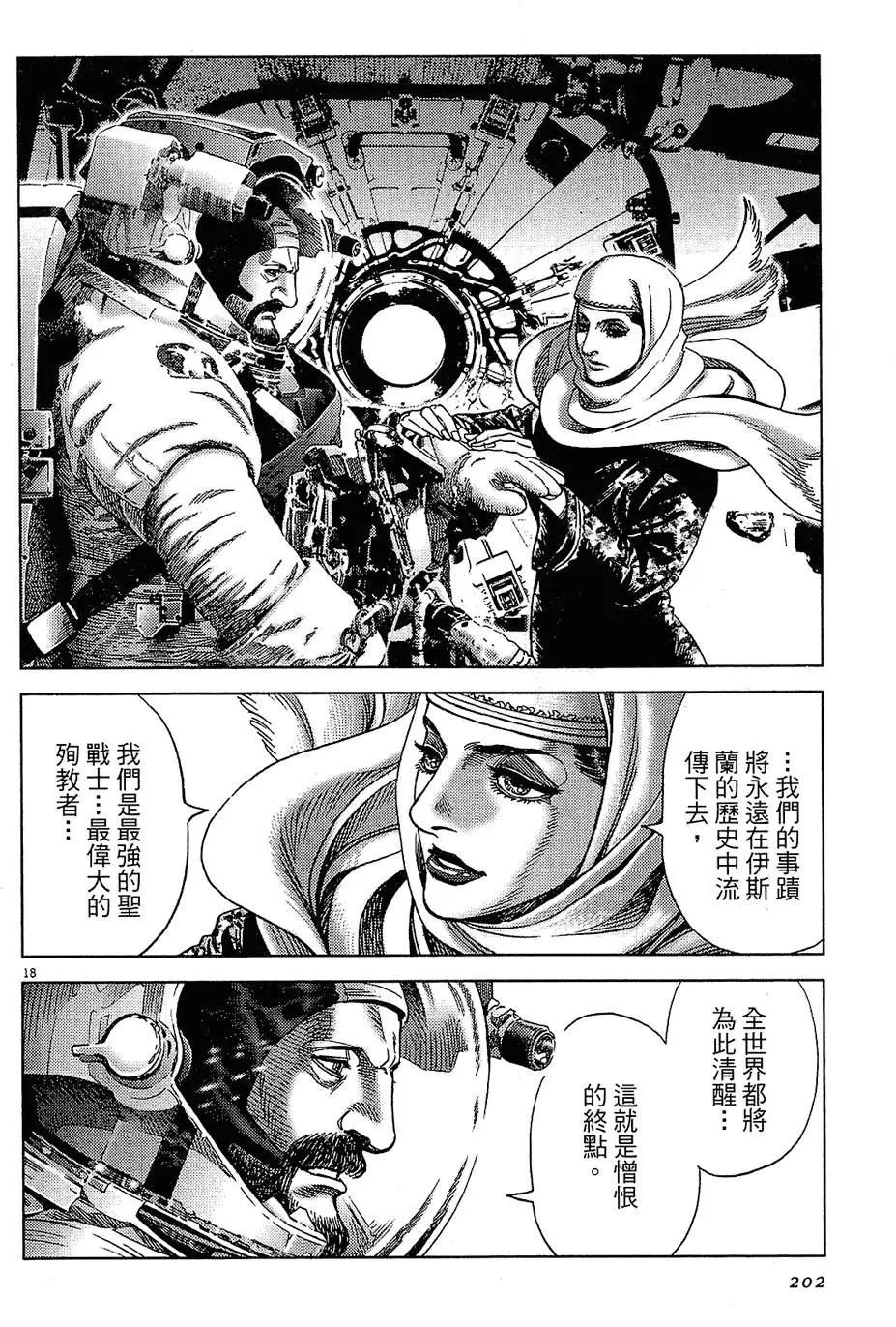 第16卷217