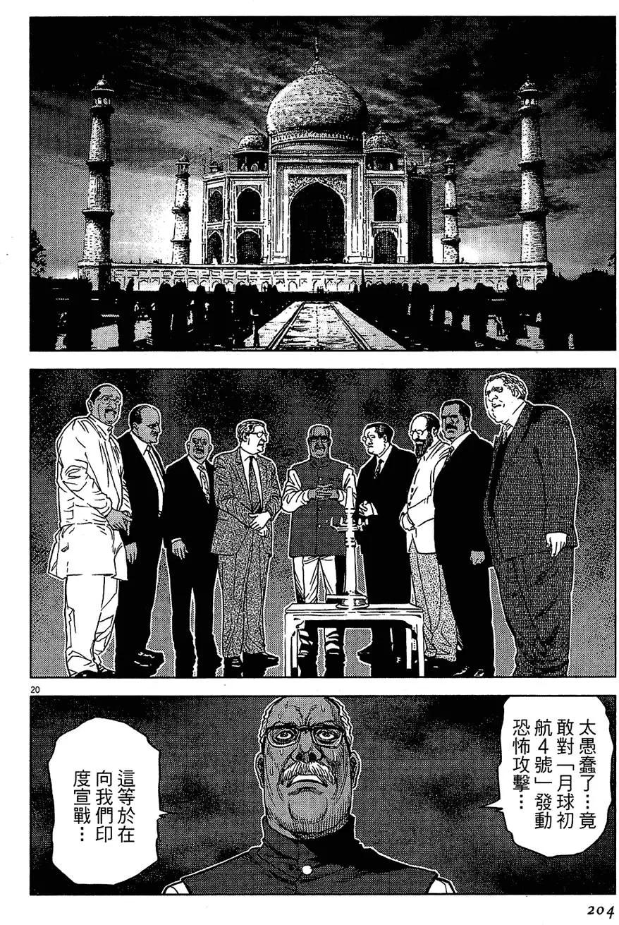 第16卷219