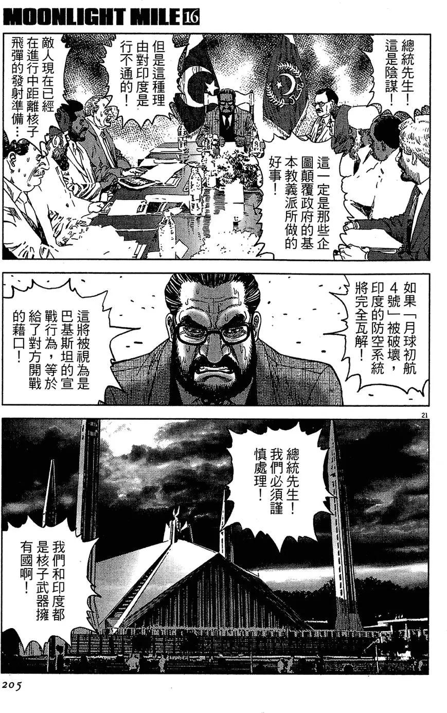 第16卷220