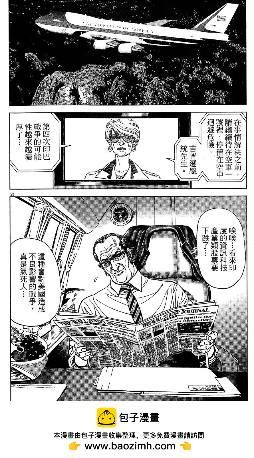 第16卷221