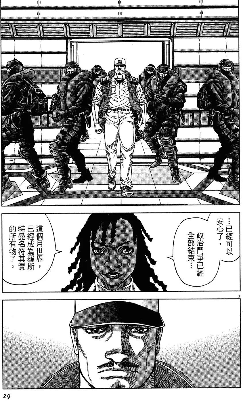 第16卷28