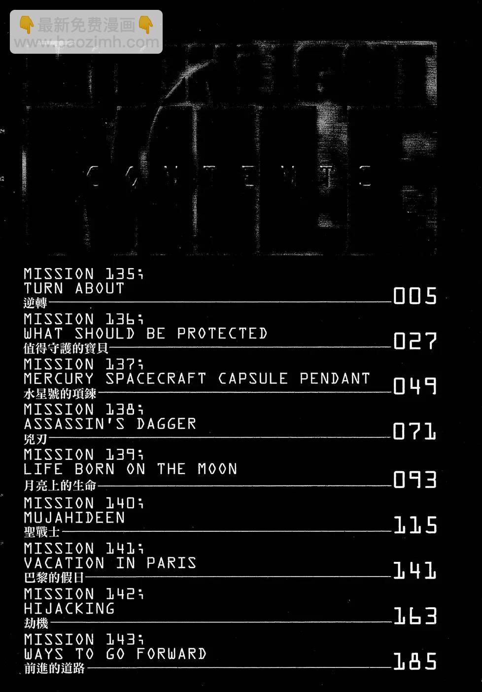 第16卷3