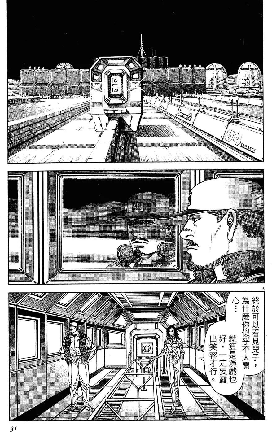 第16卷30