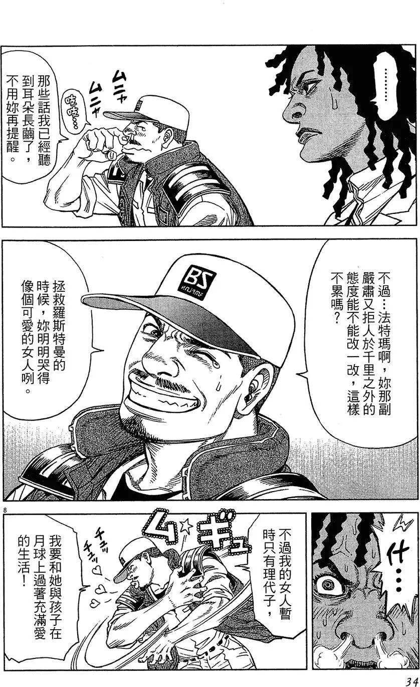 第16卷33