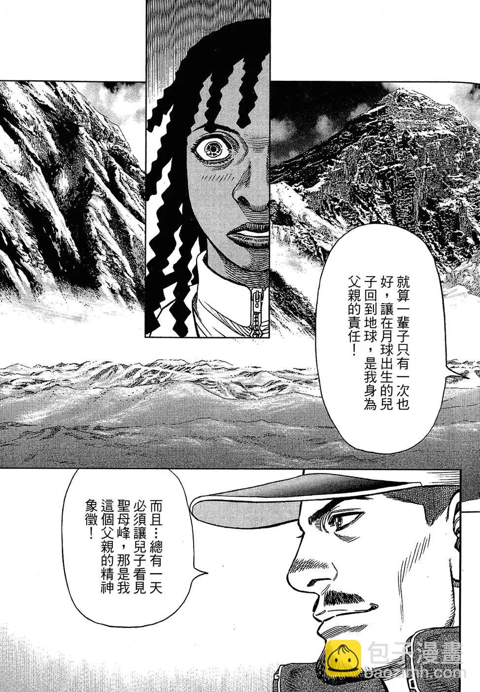 第16卷36