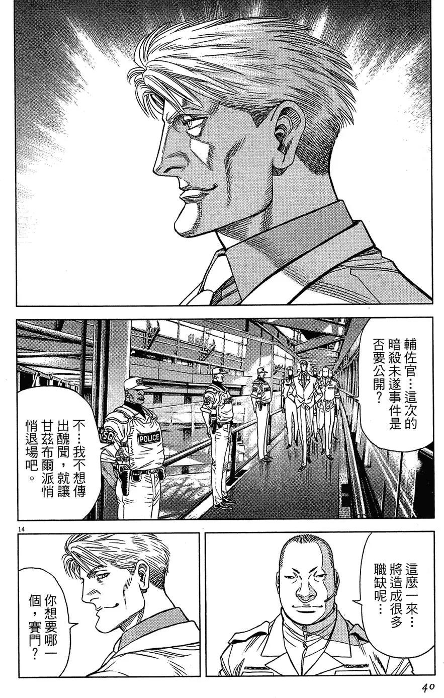 第16卷39