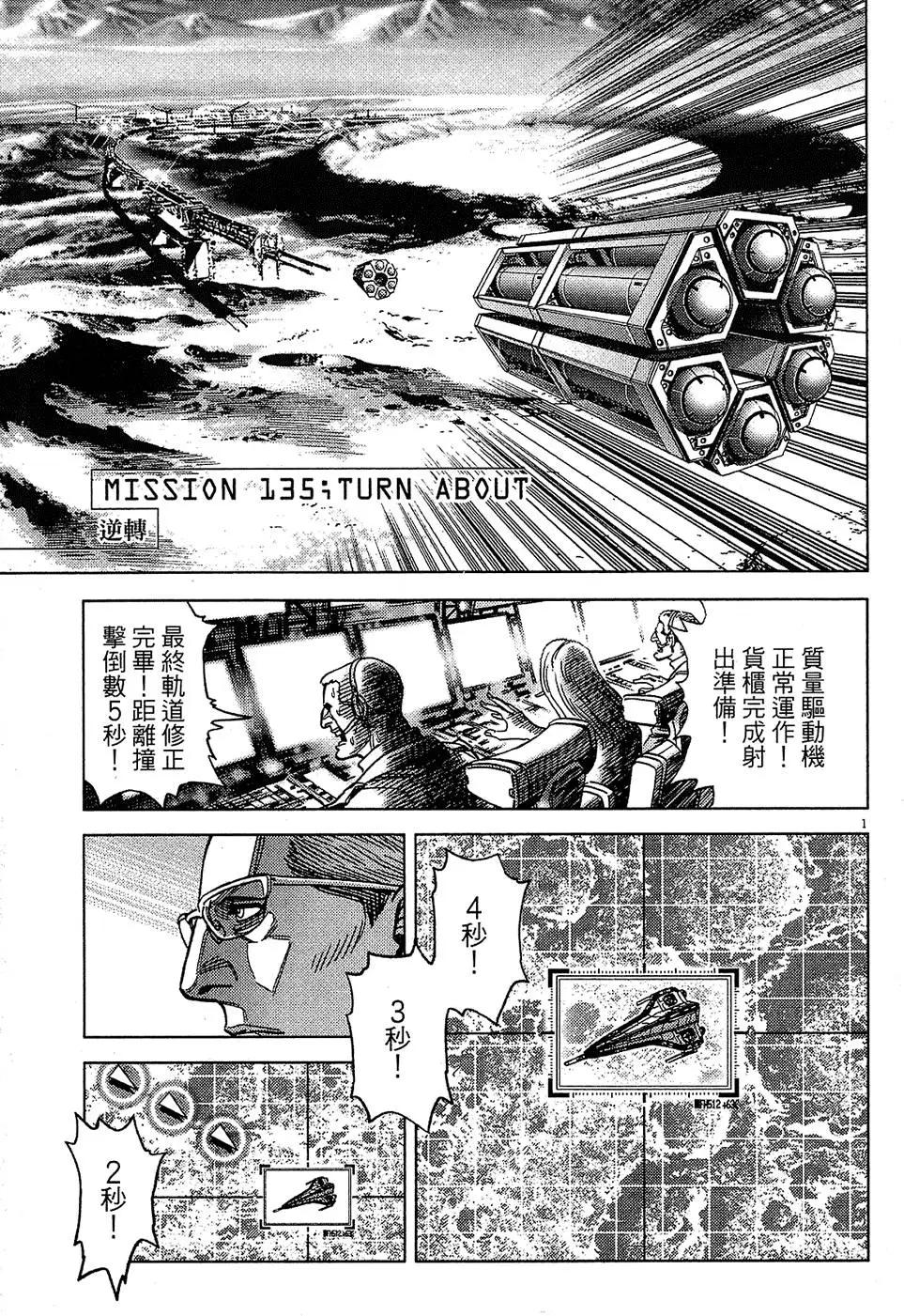 第16卷4