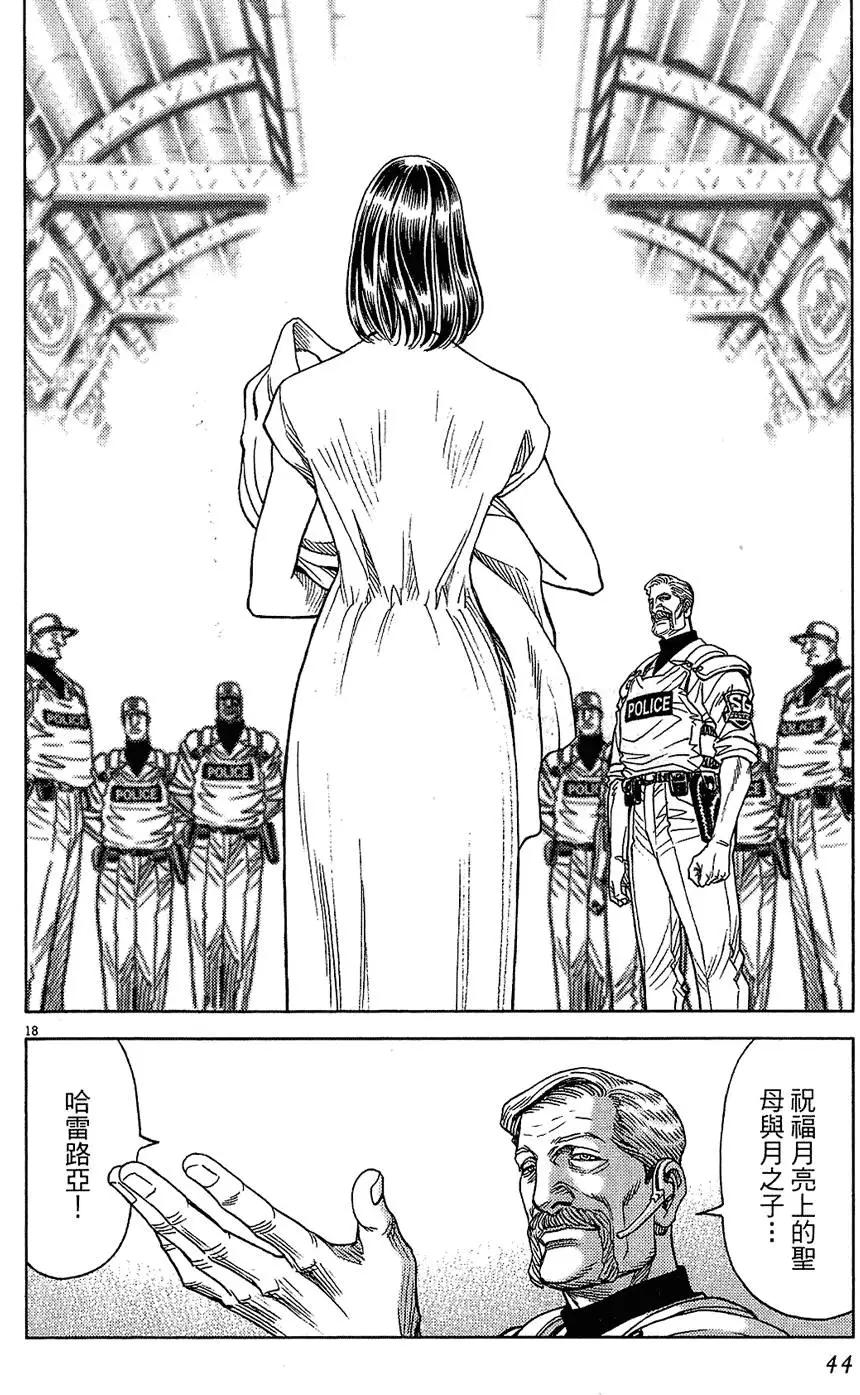 第16卷43