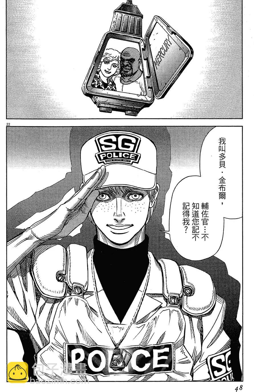 第16卷47