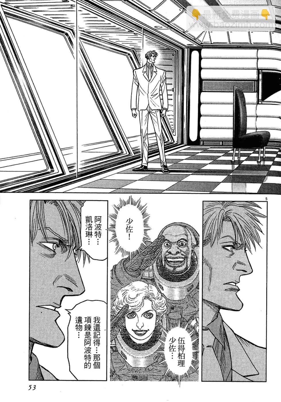 第16卷56